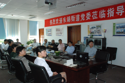 北京朝陽區東湖街道工委領導蒞臨大地工程開發集團黨委指導工作