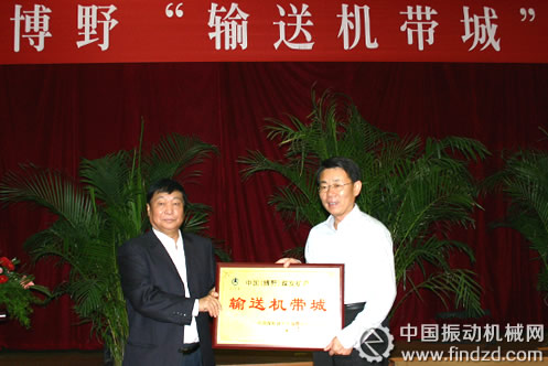 河北博野成為全國三大輸送機帶生產基地之一