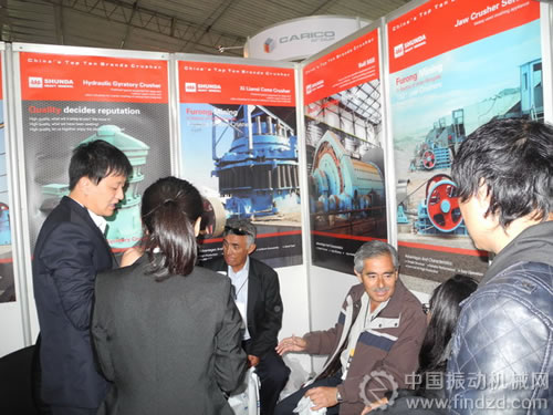 沈陽順達重礦機械