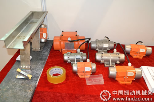 振動(dòng)喂料機(jī)、振動(dòng)電機(jī)真機(jī)產(chǎn)品