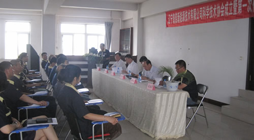 遼寧凱信新能源技術(shù)有限公司成立科協(xié) 院士專家工作站掛牌