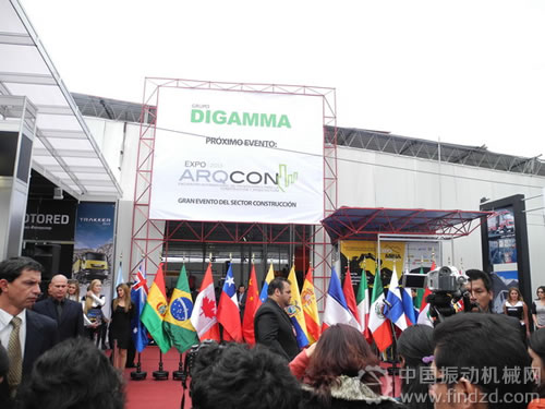 沈陽順達重礦機械參展秘魯礦業大會及礦山機械