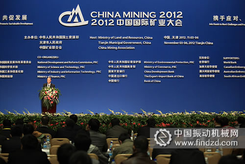 2012中國國際礦業大會在天津市梅江會展中心舉行