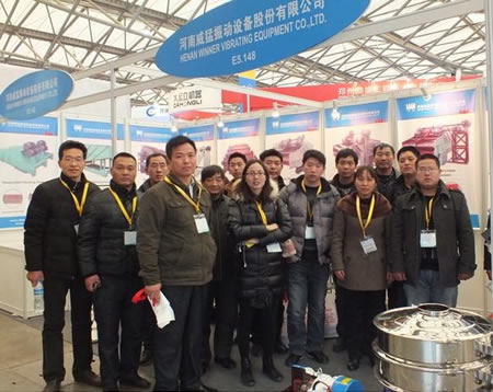中國振動篩馳名商標－河南威猛振動亮相上海寶馬展