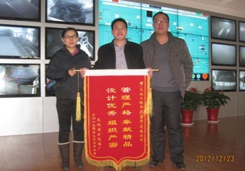長(zhǎng)城煤礦選煤廠成功提前帶煤業(yè)主感謝贈(zèng)送大地工程開(kāi)發(fā)集團(tuán)錦旗