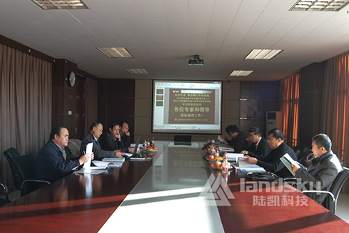 唐山陸凱科技單層復合振動篩通過專家評審