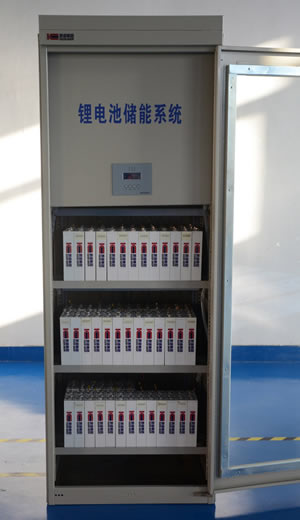 鞍山凱信首創(chuàng)鋰電儲能系統(tǒng)獨步國內(nèi)市場