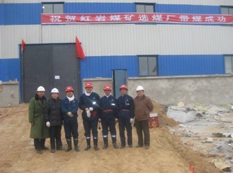 大地公司紅巖項目部項目經理孔居安與德林礦業各級領導合影