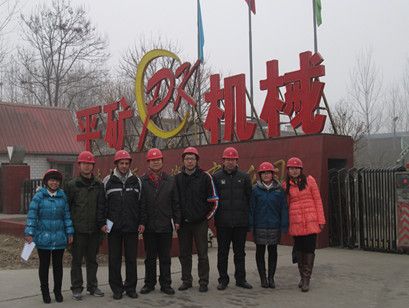 以色列客戶至河南省平原礦山機(jī)械考察振動(dòng)篩及輸送機(jī)項(xiàng)目