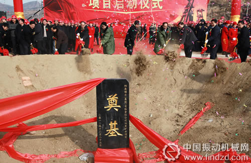 陽煤集團500萬噸泊里礦井及選煤廠奠基