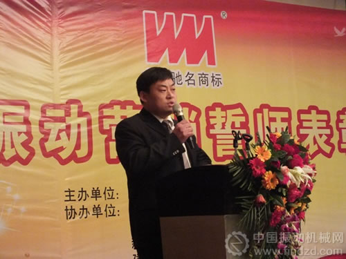 威猛振動營銷部經理王世齊&mdash;&mdash;乘風破浪踏征程 誓師勇進輝煌榜