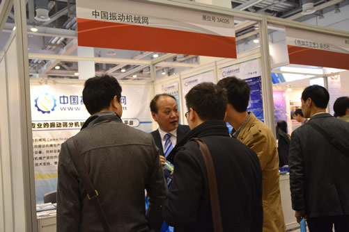中國振動機械網參展2013蘇州鑄造技術及裝備展覽會