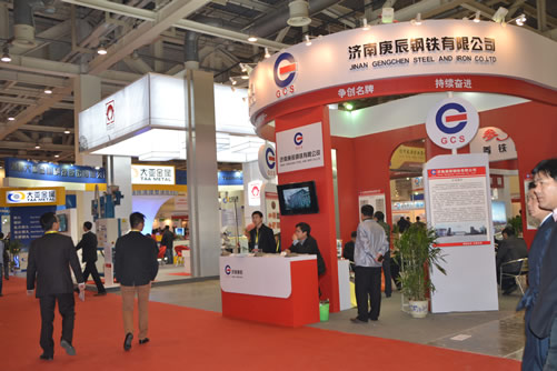 蘇州鑄造展濟南庚辰鋼鐵有限公司展臺