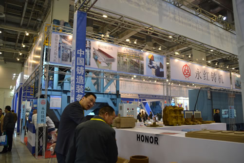 樹脂砂處理系統