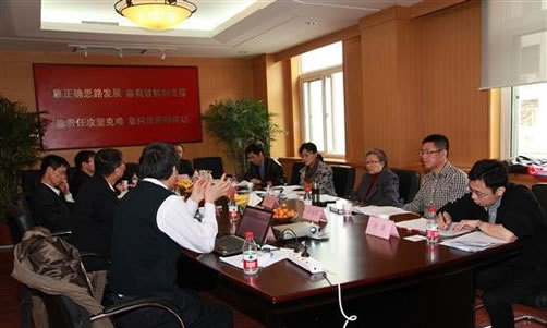 工信部組織召開&ldquo;機制砂石行業發展指導意見研究報告&rdquo;驗收會