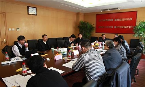 工信部組織召開&ldquo;機制砂石行業發展指導意見研究報告&rdquo;驗收會