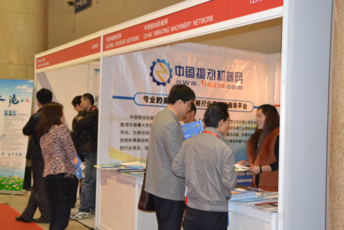 中國振動機械網參展十四屆水泥技術裝備及礦山粉體展覽會