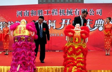 阿特拉斯&middot;科普柯喜迎河南區域授權經銷商4S店開業