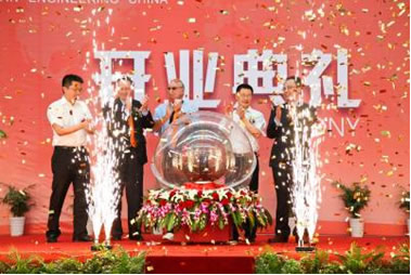 馬丁工程技術（昆山）有限公司