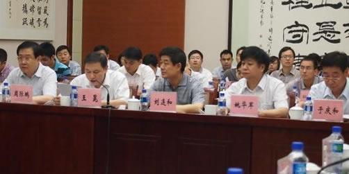 國土資源部&ldquo;和諧礦區(qū)&rdquo;建設(shè)研討會在北京召開