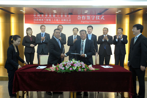 中國重機協(xié)會與漢諾威米蘭展覽（上海）有限公司合作舉辦&ldquo;中國國際重型機械裝備展覽會&rdquo;