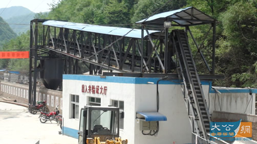 中國黃金集團中原礦業召開選礦工業試驗技術研討會議