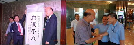 中國鑄造協(xié)會&mdash;臺灣地區(qū)將組團參加第十二屆中國國際鑄造博覽會