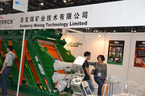 美國德瑞克高頻振動篩亮相2013北京國際礦業展覽會