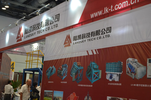 國內知名高頻振動篩企業唐山陸凱科技有限公司