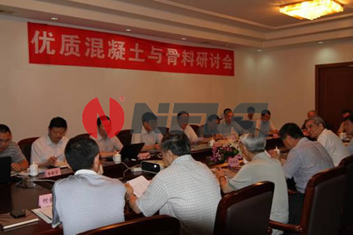 優質混凝土與骨料研討會