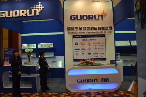 安平縣國潤五金網(wǎng)類制品有限公司BICES展