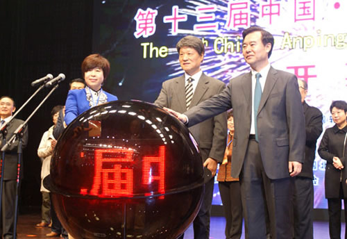 十一屆全國(guó)政協(xié)副主席陳宗興、河北省副省長(zhǎng)秦博勇、衡水市委書(shū)記李謙為博覽會(huì)啟幕