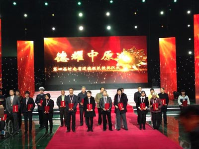 楊奎烈被授予第四屆&ldquo;河南省道德模范&rdquo;榮譽(yù)稱號(hào)