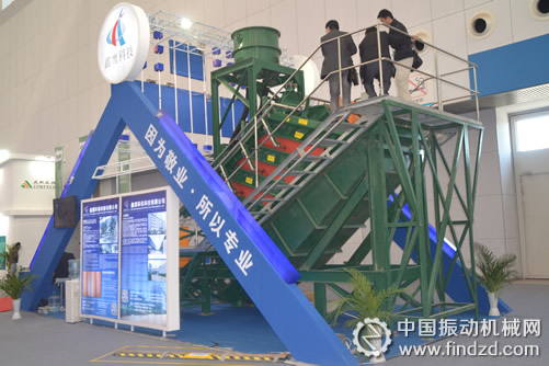 湖北鑫鷹環保科技有限公司疊層高頻率振動細篩