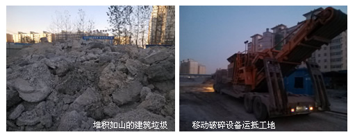 奧地利洛克斯特破碎篩分處理設備