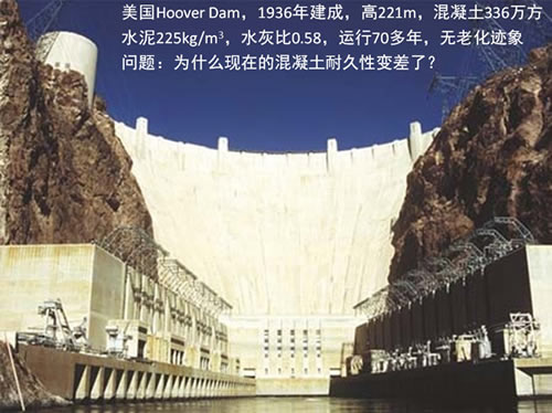 我國大型水電工程混凝土骨料料源選擇、骨料加工技術的研究、應用、發展情況