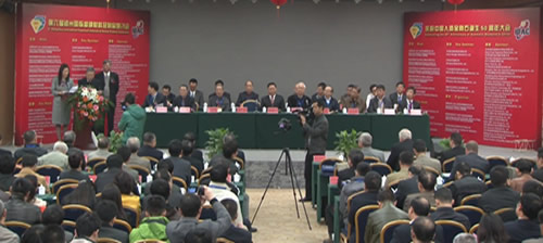 第二屆中國(鄭州)國際磨料磨具磨削展覽會