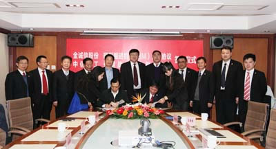 中信重工董事長任沁新在京與金誠信礦業管理股份有限公司董事長王先成正式簽訂隧道掘進機（TBM）施工合作框架協議