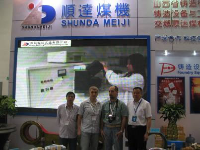 中國(guó)鑄造協(xié)會(huì)&mdash;山西鑄造協(xié)會(huì)展團(tuán)精彩亮相