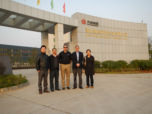 湖北鑫鷹環保科技有限公司