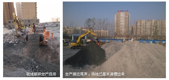 建筑垃圾破碎篩分處理設備