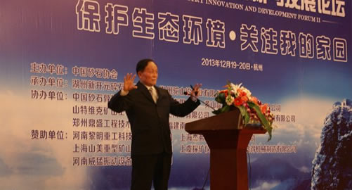 華東勘測設計研究院教授阮光華