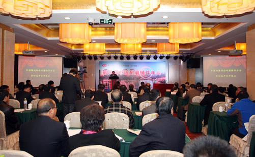 第四屆中國耐磨鑄件年會等四項(xiàng)耐磨材料會議在天津召開