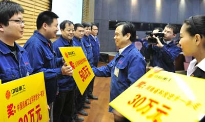 中信重工機械股份有限公司隆重召開2014年科學技術大會