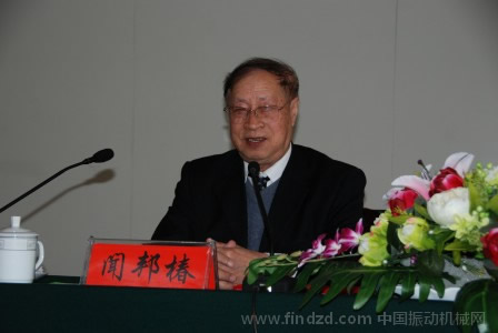 聞邦椿院士：我國&ldquo;振動利用工程&rdquo;學科開拓者