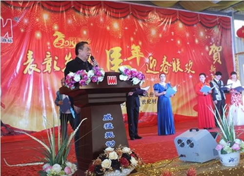 河南威猛振動(dòng)舉辦2014年度營(yíng)銷(xiāo)誓師表彰會(huì)