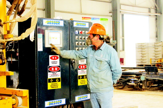 淄博環億資源綜合利用有限公司廠區工人通過電腦平臺控制機器運行