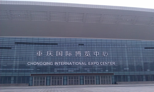 CMME2014西部礦業礦山裝展覽會暨第十四屆中國金屬冶金展