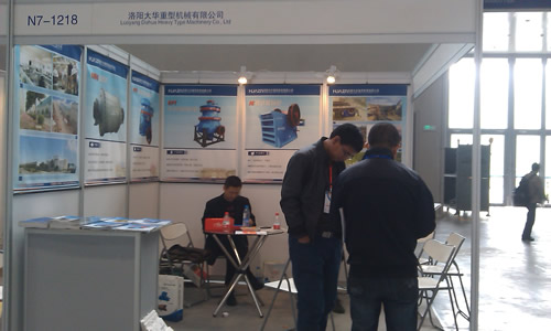 洛陽大華重型機械有限公司