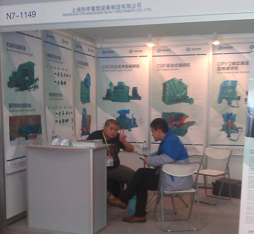 上海創申重型裝備有限公司